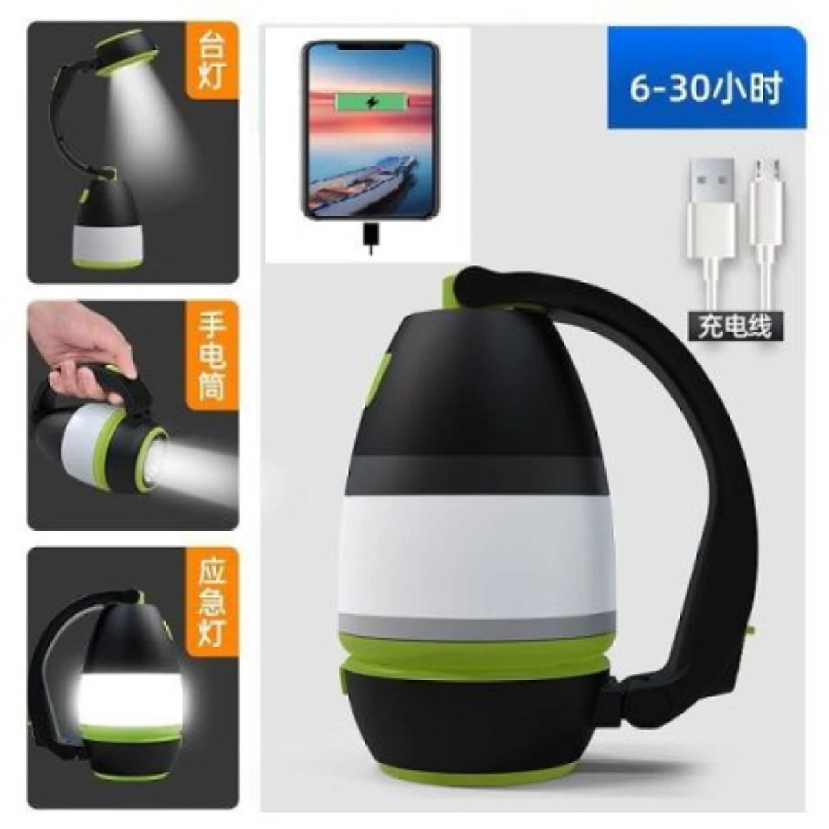 Rechargeable 4 In1 Table Lamp with Power Bank